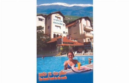 Alaska Inn Hotel image 1